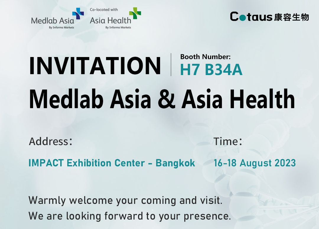 Πρόσκληση έκθεσης-Medlab Asia and Asia Health 2023 στην Μπανγκόκ